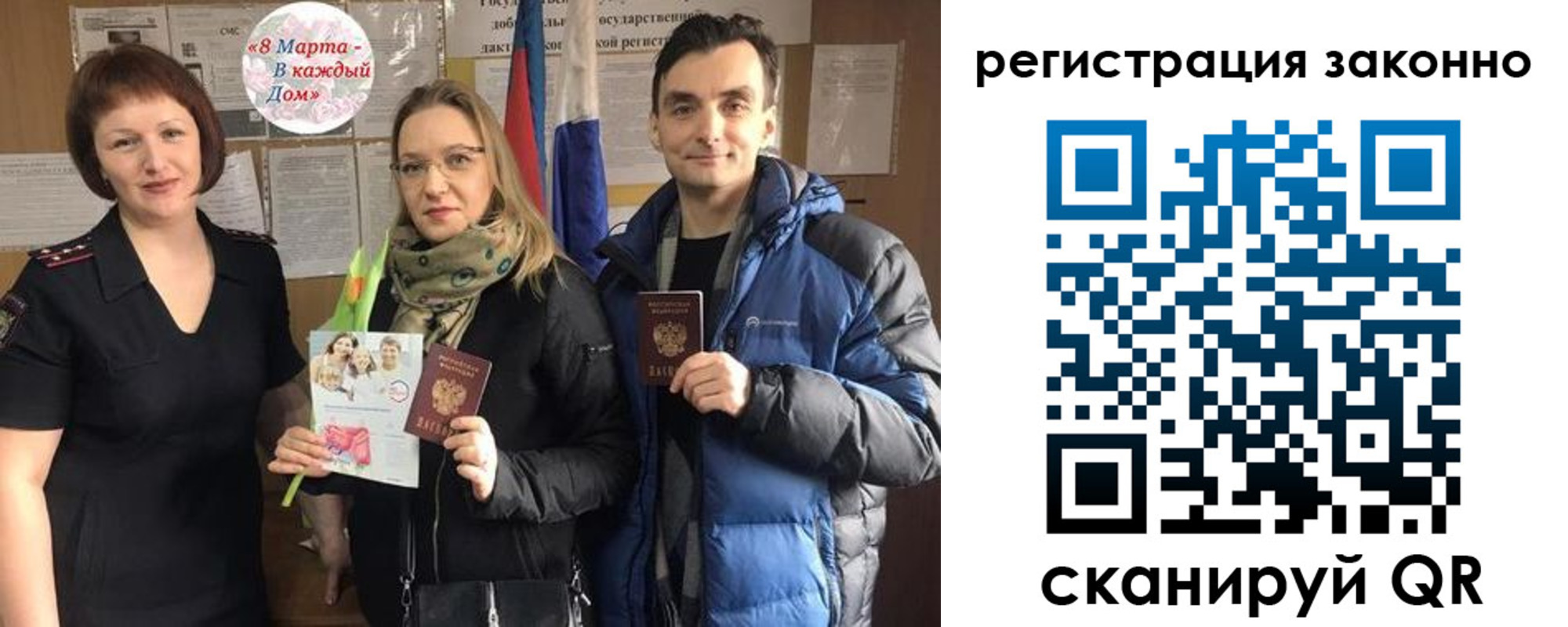 прописка для кредита в Новокубанске