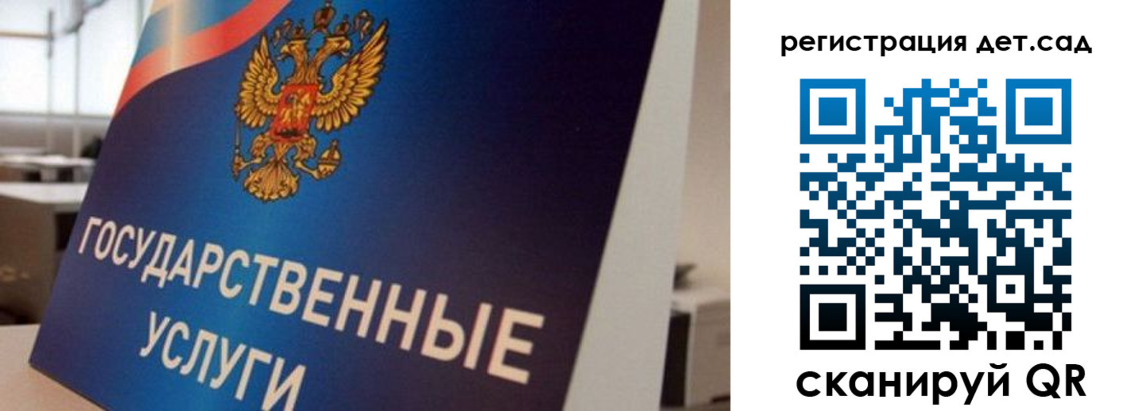 прописка штамп в Новокубанске